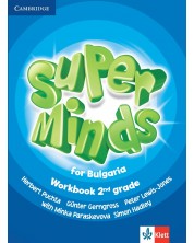 Super Minds for Bulgaria 2nd grade: Workbook  / Тетрадка по английски език за 2. клас. Учебна програма 2023/2024 (Клет) -1
