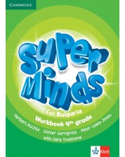 Super Minds for Bulgaria 4th grade: Workbook  / Тетрадка по английски език за 4. клас. Учебна програма 2023/2024 (Клет) -1
