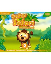 Super Safari 2 Activity Book / Английски език - ниво 2: Учебна тетрадка