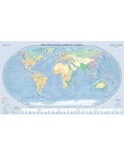 Световен океан. Води на сушата: Стенна карта на света (1:20 000 000)