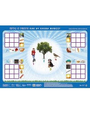 Светът на децата: Табло за настолна образователна игра - Кой от какво живее?  За 6-7 годишни. Учебна програма 2023/2024 (Атласи)