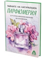 Тайната на натуралната парфюмерия