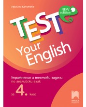 Test Your English: Упражнения и тестови задачи по английски език за 4. клас. Учебна програма 2023/2024 (Просвета)