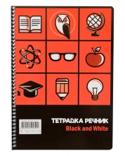 Тетрадка-речник със спирала Black&White - А5, 80 листа, 2 полета, асортимент