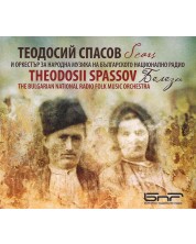 Теодосий Спасов - Белези (CD)