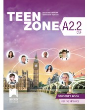 Teen Zone A2.2: Student's Book 10th Grade / Английски език за 10. клас - ниво А2.2. Учебна програма 2024/2025 (Просвета) 