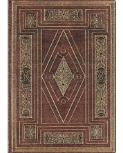 Тефтер Paperblanks Shakespeare's Library - 13 x 18 cm, 88 листа, с широки редове -1