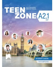 Teen Zone A2.1: Student's Book 9th grade / Английски език за 9. клас - ниво А2.1. Учебна програма 2024/2025 (Просвета) -1