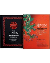 The Seven Chinese Military Classics -1