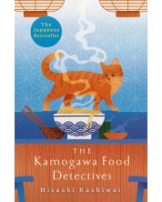 The Kamogawa Food Detectives -1