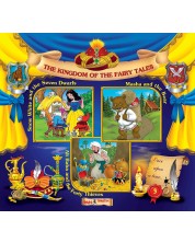 The kingdom of fairy tales 3: Snow White and the seven dwarfs, Masha and the bear, Ali Baba and the forty thieves (Е-книга)