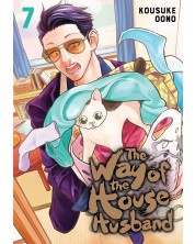 The Way of the Househusband, Vol. 7 -1