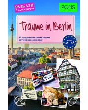 Traume in Berlin (разкази в илюстрации, A1-A2) -1