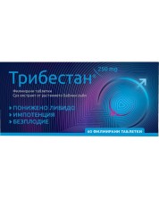 Трибестан, 250 mg, 60 филмирани таблетки, Sopharma -1