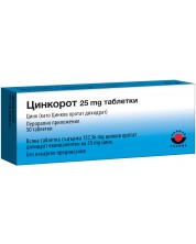 Цинкорот, 25 mg, 50 таблетки, Worwag Pharma -1