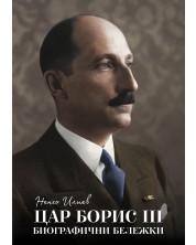 Цар Борис III – биографични бележки -1