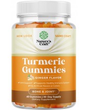 Turmeric Gummies, 60 желирани таблетки, Nature's Craft