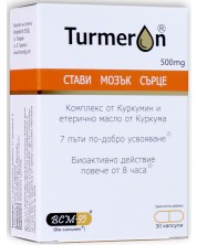 Turmeron, 30 капсули, Better You -1