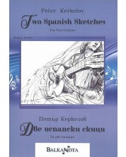 Two Spanish Sketches / Две испански скици -1