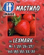 Универсално мастило Fullmark - fbi unilex-ma 3045, 125ml, магента -1