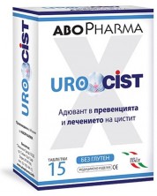 Urocist, 15 таблетки, Abo Pharma