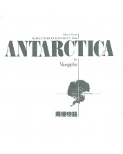 Vangelis - Antarctica OST (CD) -1