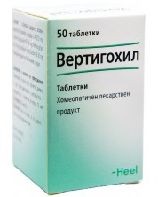 Вертигохил, 50 таблетки, Heel -1
