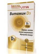 Витамин D3, 10 mсg, 30 капсули, LecoVita