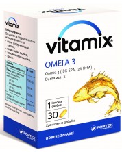 Vitamix Омега 3 с Витамин Е, 30 капсули, Fortex