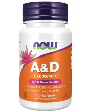 Vitamin A & D 10000/400 IU, 100 капсули, Now -1
