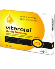 Vitarojal, 10 ампули x 10 ml, Apipharma