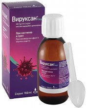 Вируксан Кидс Сироп при настинка и грип, 150 ml, Ewopharma -1