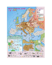 Втора световна война 1939-1942 г. - стенна карта -1