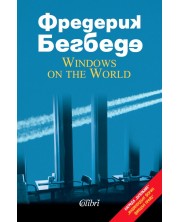 Windows on the World (Е-книга) -1
