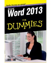 Word 2013 For Dummies -1