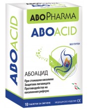Aboacid, 10 таблетки за смучене, Abo Pharma -1