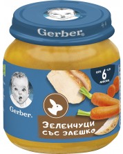 Ястие Nestle Gerber - Нежни зеленчуци със заешко, 125 g -1