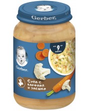 Ястие Nestlé Gerber - Супа с карфиол и заешко, 190 g