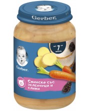 Ястие Nestlé Gerber - Свинско със зеленчуци и сливи, 190 g -1