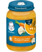 Ястие Nestlé Gerber - Пролетна супа с пуешко и копър, 190 g -1