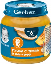 Ястие Nestlé Gerber - Пуйка с тиква и картофи, 125 g -1