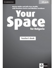 Your Space for Bulgaria 6th grade: Teacher's Book  /Книга за учителя по английски език - 6. клас. Учебна програма 2023/2024 (Клет) -1