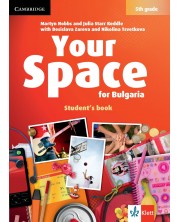 Your Space for Bulgaria 5th grade: Student's Book / Английски език - 5. клас (учебник) -1