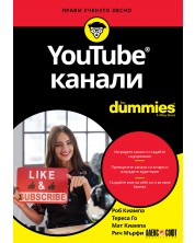 YouTube канали For Dummies -1