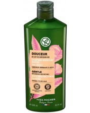 Yves Rocher Douceur Шампоан за омекотяване на косата, 300 ml