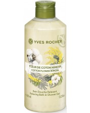 Yves Rocher Plaisirs Nature Душ гел, памук и мимоза, 400 ml
