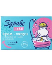 Здраве Бебе Крем-сапун, 75 g -1