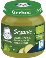 Зелен грах, броколи и тиквички Nestle GERBER Organic - Моето първо пюре 125 g -1