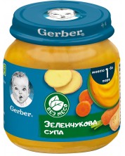 Зеленчукова супа Nestlé Gerber - 125 g