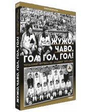 Жужо, Чаво, гол, гол, гол. Тоталният футбол на „Славия“ (1971-1981) - твърди корици -1